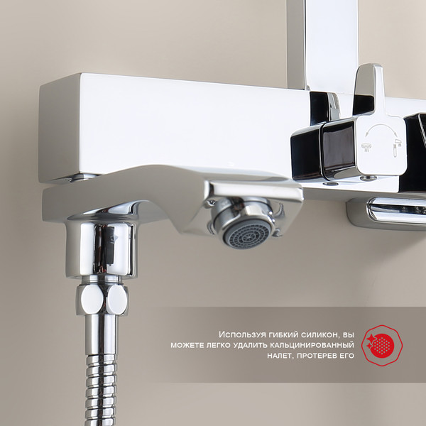 Изображение товара Душевая система со смесителем Raglo R01.24