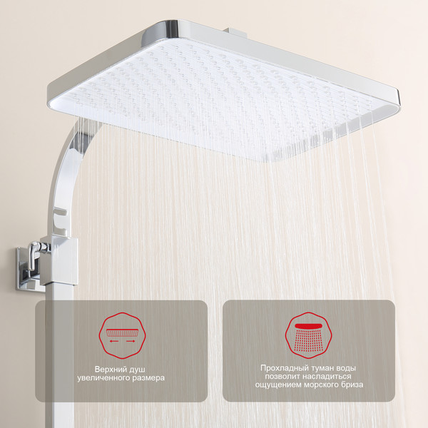 Изображение товара Душевая система со смесителем Raglo R01.24