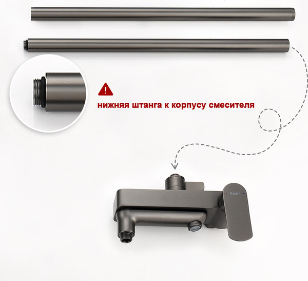 Изображение товара Душевая система со смесителем Raglo R03.24.09