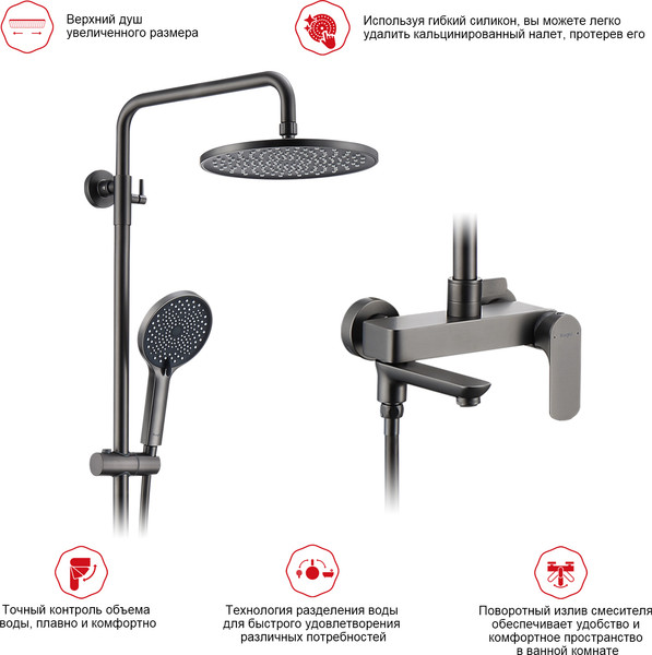 Изображение товара Душевая система со смесителем Raglo R03.24.09