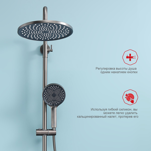 Изображение товара Душевая система со смесителем Raglo R03.24.09