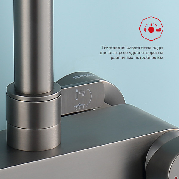 Изображение товара Душевая система со смесителем Raglo R03.24.09