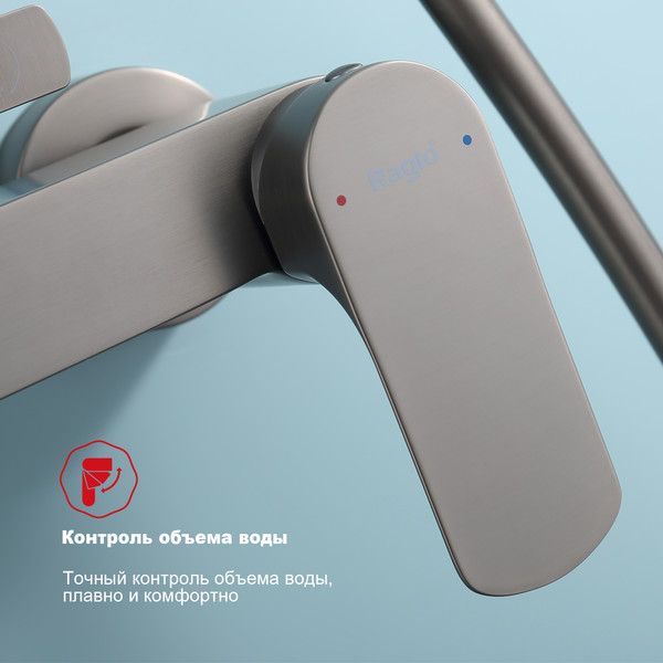 Изображение товара Душевая система со смесителем Raglo R03.24.09