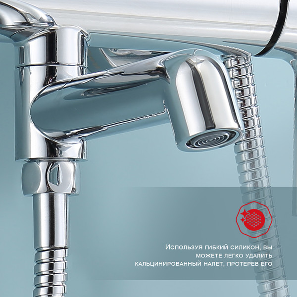 Изображение товара Душевая система со смесителем Raglo R20.24