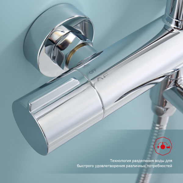 Изображение товара Душевая система со смесителем Raglo R20.24