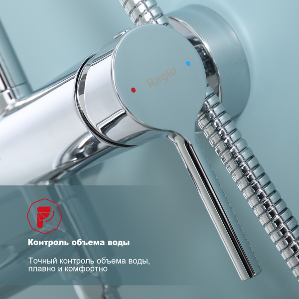 Изображение товара Душевая система со смесителем Raglo R20.24
