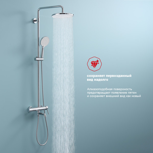 Изображение товара Душевая система со смесителем Raglo R20.24