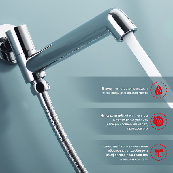 Изображение товара Душевая система со смесителем Raglo R20.27