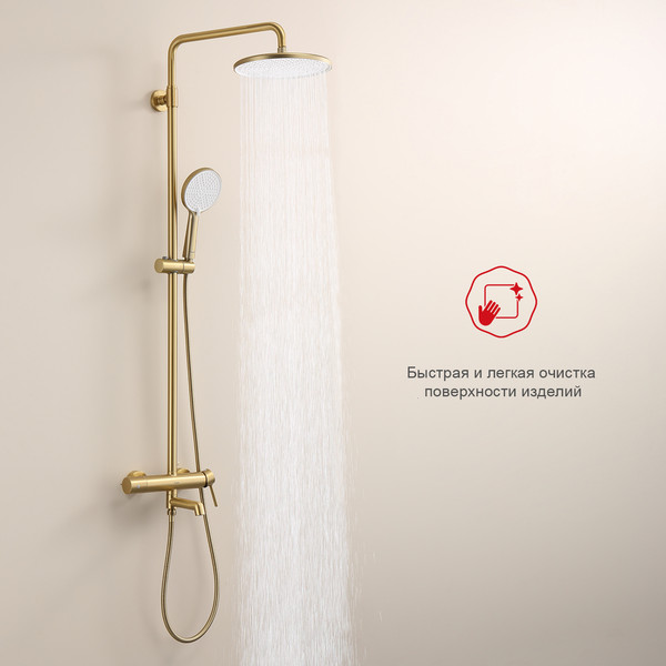 Изображение товара Душевая система со смесителем Raglo R20.24.03