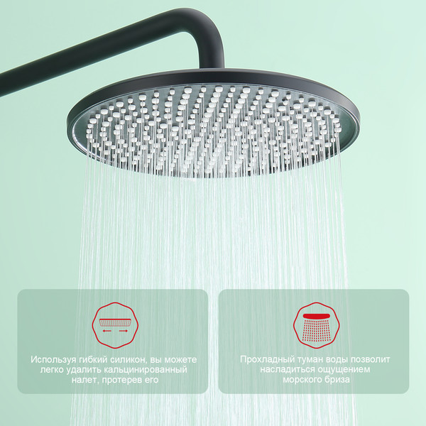 Изображение товара Душевая система со смесителем Raglo R20.27.06