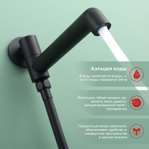 Изображение товара Душевая система со смесителем Raglo R20.27.06