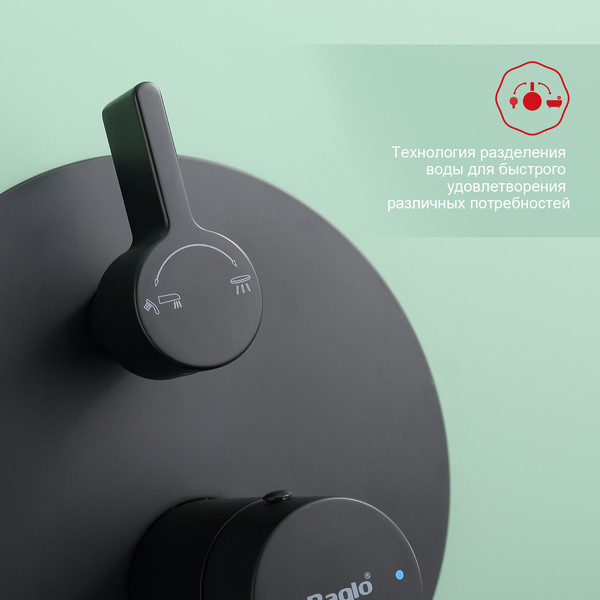 Изображение товара Душевая система со смесителем Raglo R20.27.06