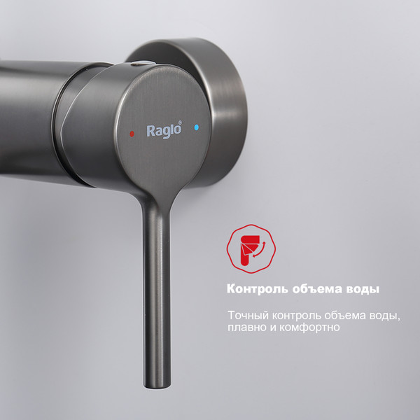 Изображение товара Душевая система со смесителем Raglo R20.24.09