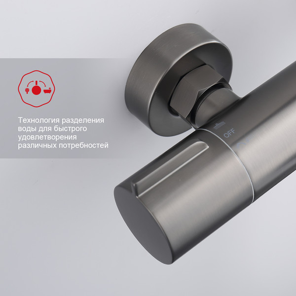 Изображение товара Душевая система со смесителем Raglo R20.24.09