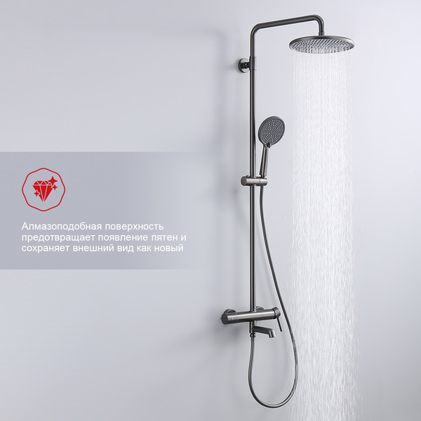 Изображение товара Душевая система со смесителем Raglo R20.24.09