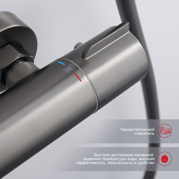 Изображение товара Душевая система со смесителем Raglo R20.26.09 (с термостатом)