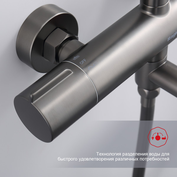 Изображение товара Душевая система со смесителем Raglo R20.26.09 (с термостатом)