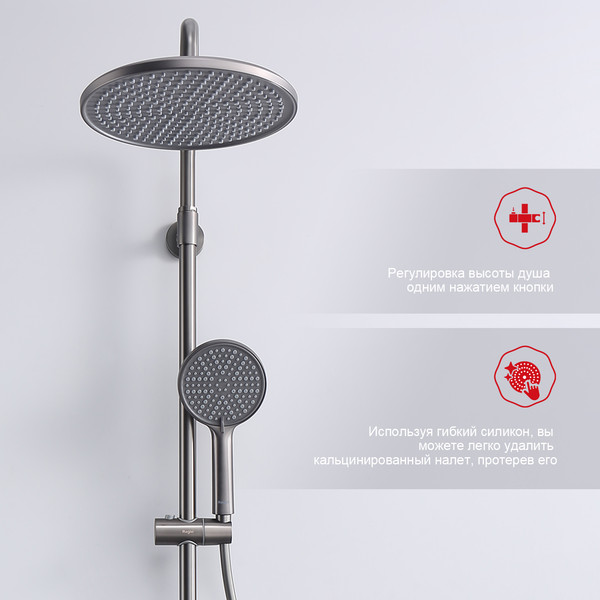 Изображение товара Душевая система со смесителем Raglo R20.26.09 (с термостатом)