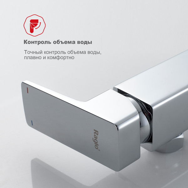 Изображение товара Душевая система со смесителем Raglo R30.24