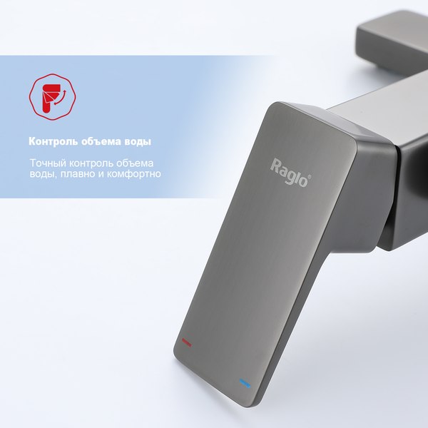 Изображение товара Душевая система со смесителем Raglo R30.24.09