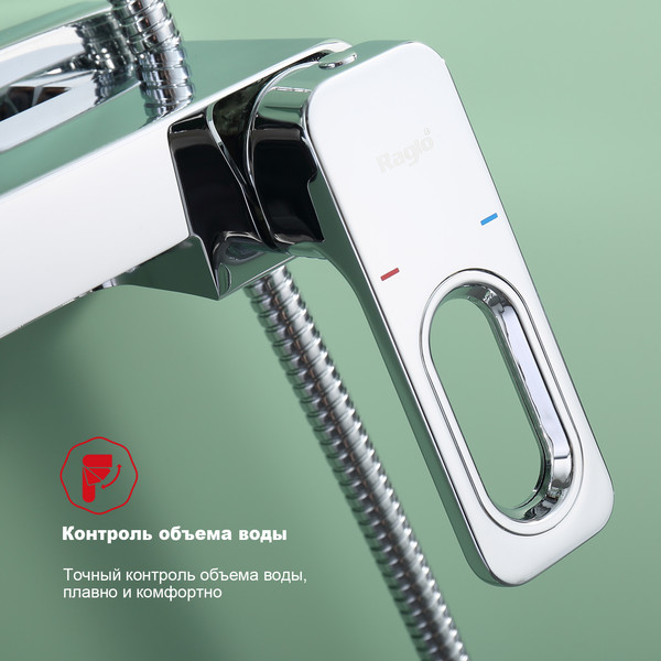 Изображение товара Душевая система со смесителем Raglo R51.24