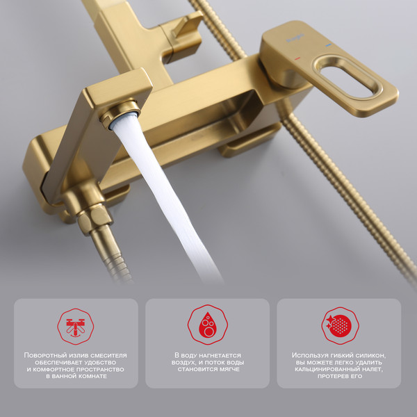 Изображение товара Душевая система со смесителем Raglo R51.24.03