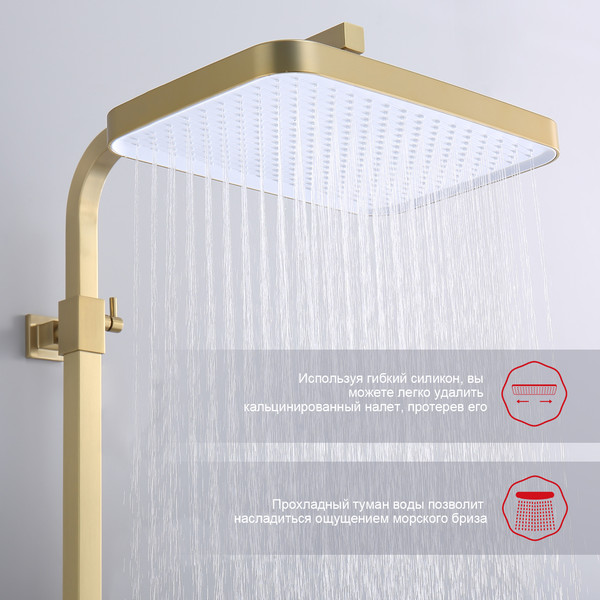 Изображение товара Душевая система со смесителем Raglo R51.24.03