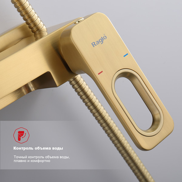 Изображение товара Душевая система со смесителем Raglo R51.24.03
