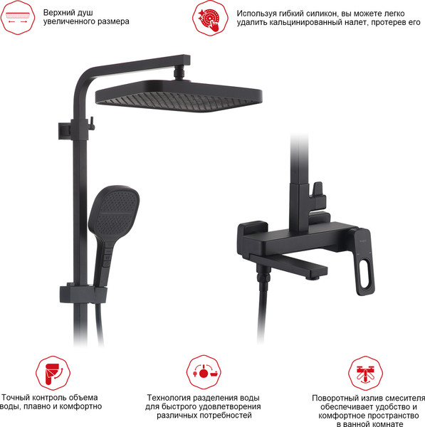 Изображение товара Душевая система со смесителем Raglo R51.24.06