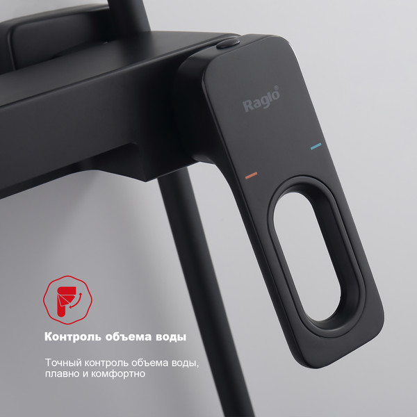 Изображение товара Душевая система со смесителем Raglo R51.24.06