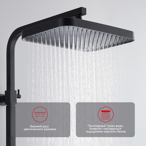 Изображение товара Душевая система со смесителем Raglo R51.24.06