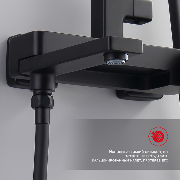 Изображение товара Душевая система со смесителем Raglo R51.24.06