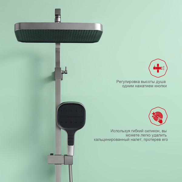 Изображение товара Душевая система со смесителем Raglo R51.24.09