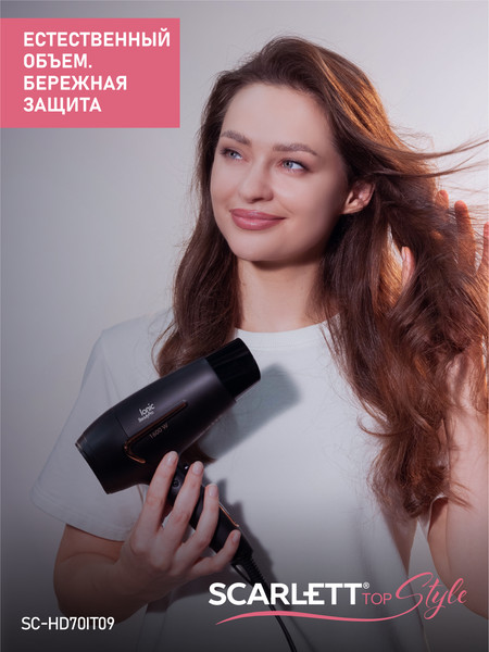 Изображение товара Компактный фен Scarlett SC-HD70IT09