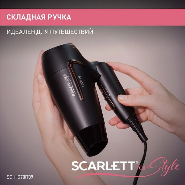 Изображение товара Компактный фен Scarlett SC-HD70IT09