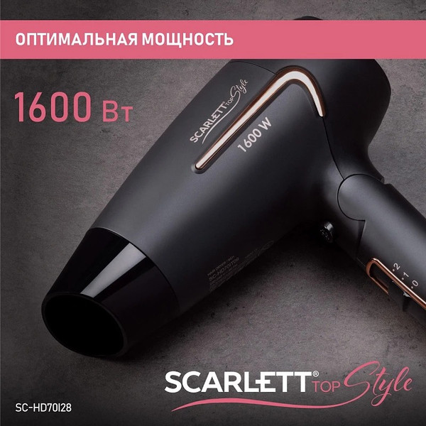 Изображение товара Компактный фен Scarlett SC-HD70IT09