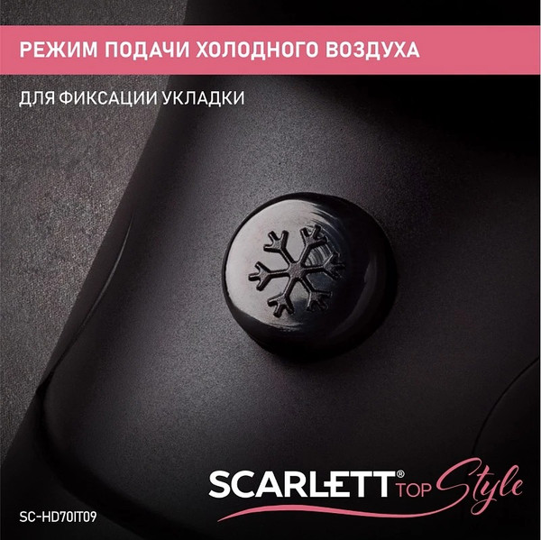 Изображение товара Компактный фен Scarlett SC-HD70IT09