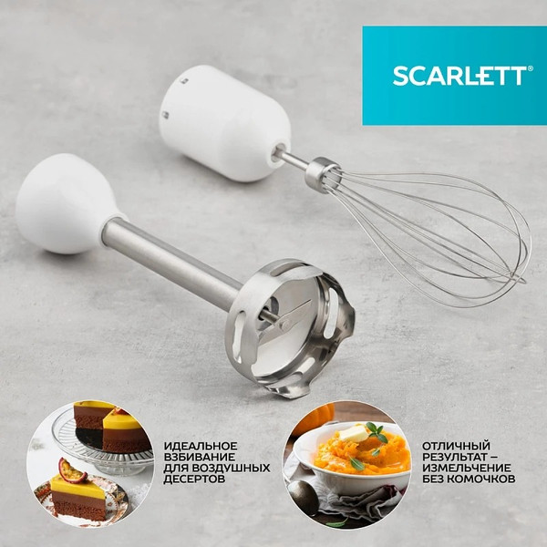 Изображение товара Блендер погружной Scarlett SC-HB42F07