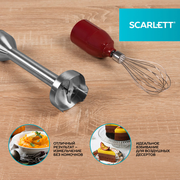 Изображение товара Блендер погружной Scarlett SC-HB42F68
