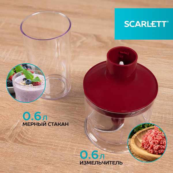 Изображение товара Блендер погружной Scarlett SC-HB42F68