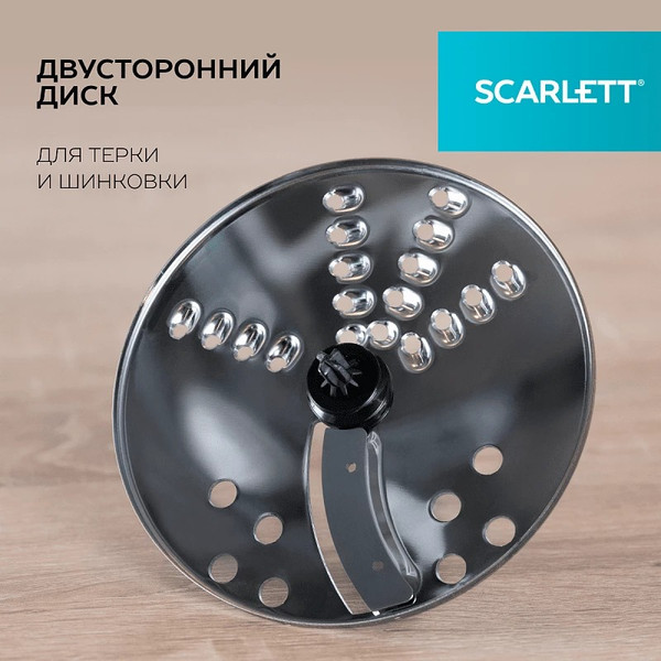 Изображение товара Блендер погружной Scarlett SC-HB42K11
