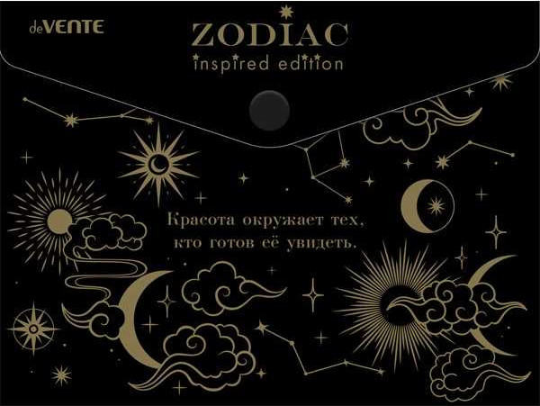 Изображение товара Папка-конверт deVente Zodiac / 3071305