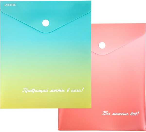 Изображение товара Папка-конверт deVente Degrade / 3071318