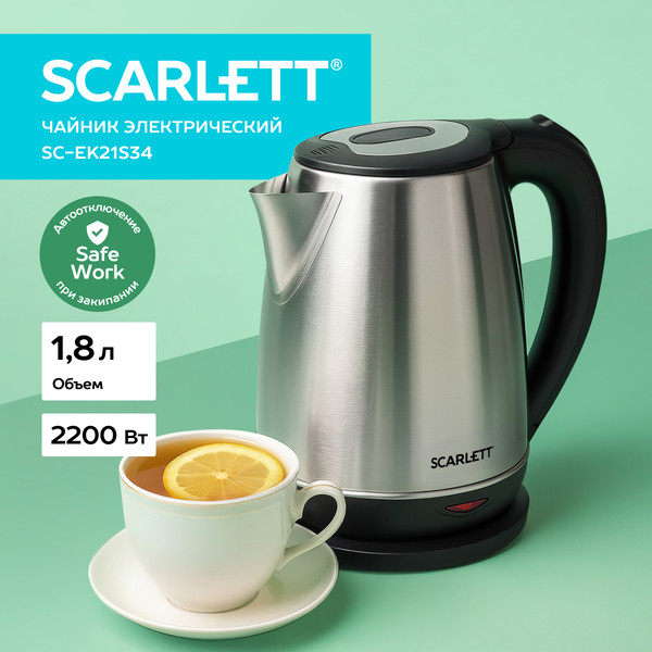 Изображение товара Электрочайник Scarlett SC-EK21S34