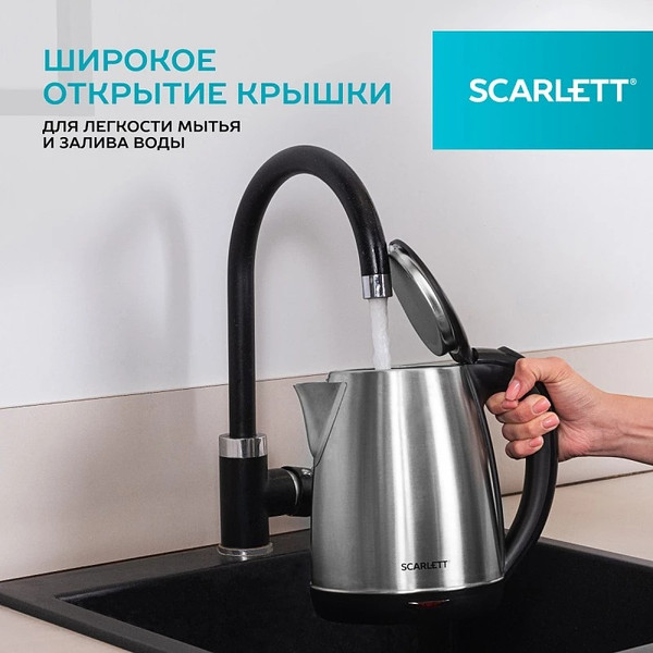 Изображение товара Электрочайник Scarlett SC-EK21S34