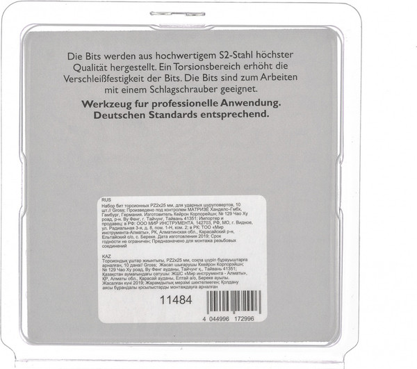 Изображение товара Набор бит Gross 11484