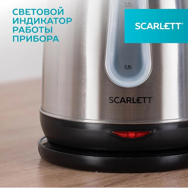 Изображение товара Электрочайник Scarlett SC-EK21S36