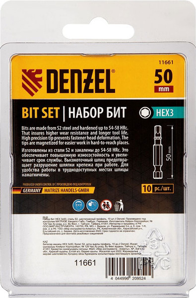 Изображение товара Набор бит Denzel 11661 (10шт)