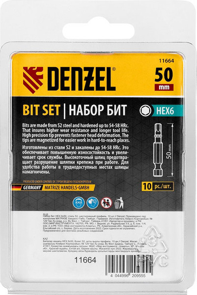 Изображение товара Набор бит Denzel 11664 (10шт)