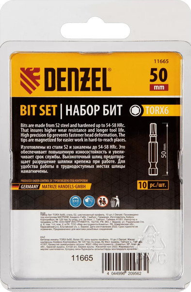Изображение товара Набор бит Denzel 11665 (10шт)
